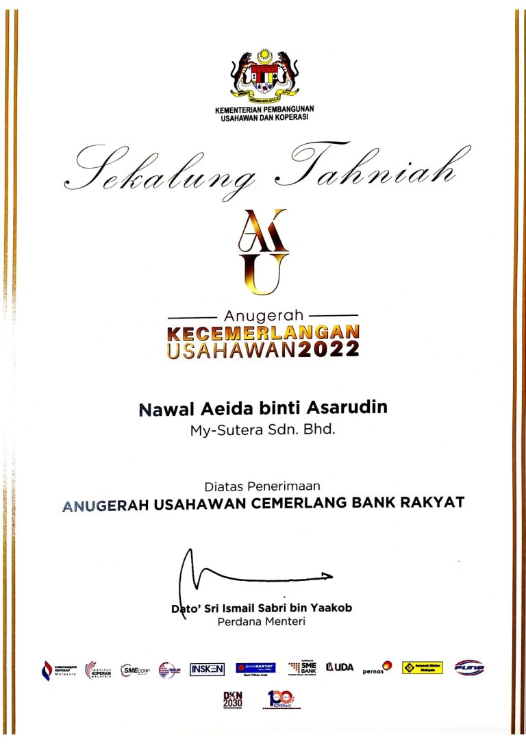 SIJIL-ANUGERAH-BANK-RAKYAT-768x1086.jpg